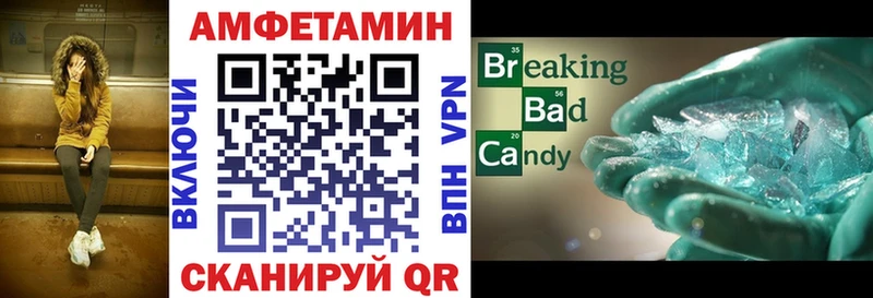 закладки  Домодедово  Amphetamine Premium 