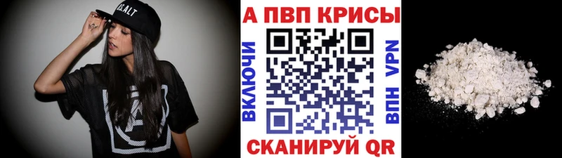 omg ССЫЛКА  Домодедово  Alpha-PVP СК КРИС 