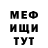 Первитин винт Evans Sarpong