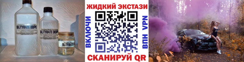 БУТИРАТ BDO 33% Домодедово