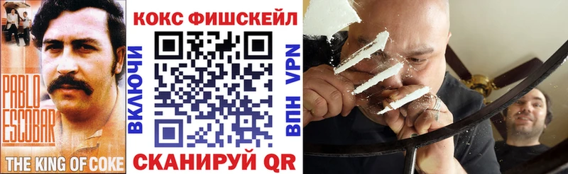Кокаин Перу магазин наркотиков Домодедово