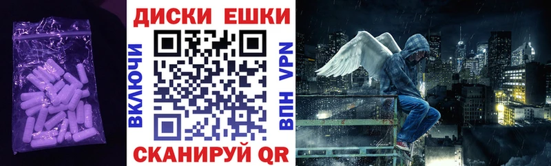 Экстази 280 MDMA  купить  сайты  Домодедово 