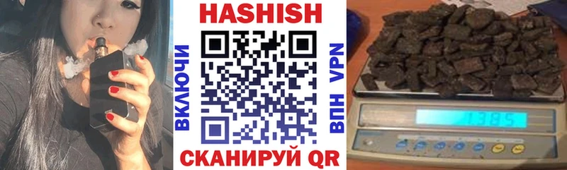 цена наркотик  Домодедово  Гашиш хэш 