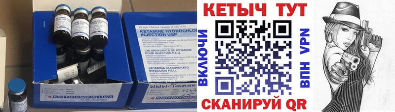 Кетамин ketamine  что такое наркотик  Домодедово 