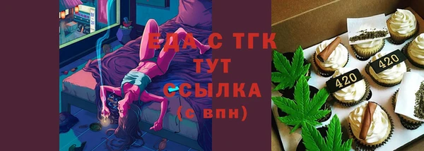 хмурый Бронницы