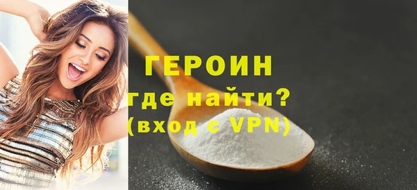 прущие грибы Бугульма
