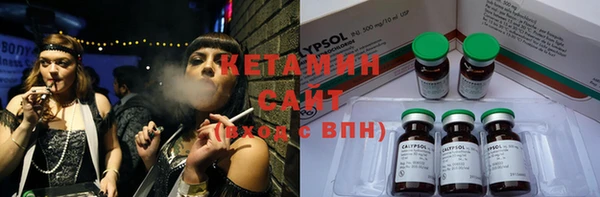 синтетический гашиш Богданович