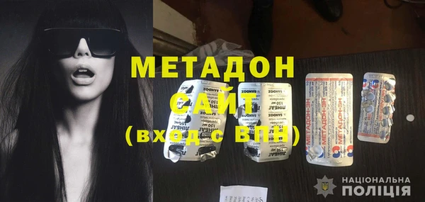 экстази Бородино