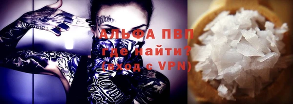 хмурый Бронницы