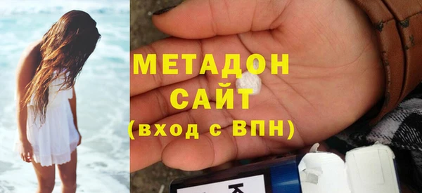 экстази Бородино