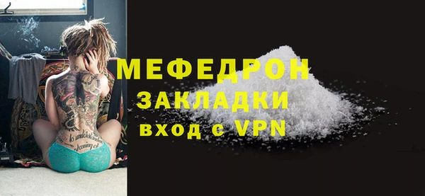 экстази Бородино