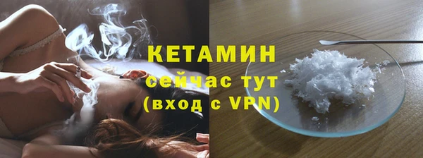 экстази Бородино