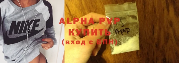 хмурый Бронницы