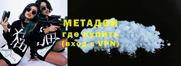 экстази Бородино