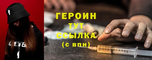 экстази Бородино