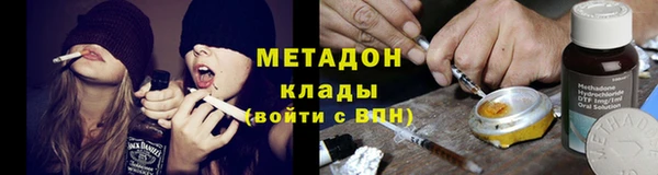 экстази Бородино