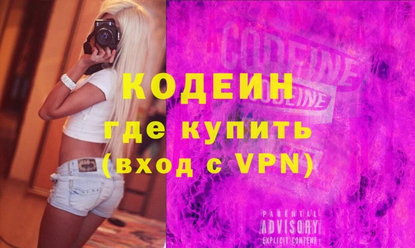 хмурый Бронницы