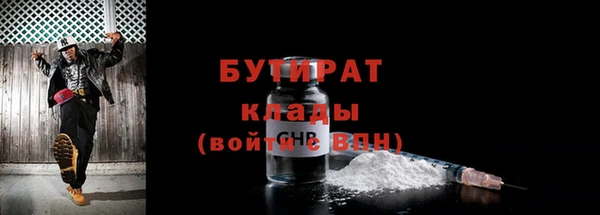 экстази Бородино