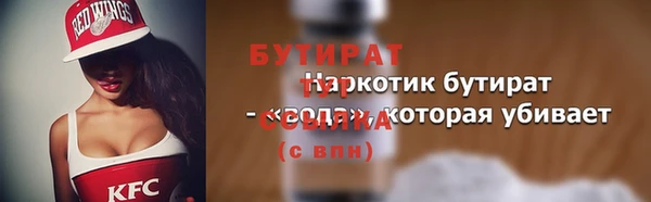 хмурый Бронницы