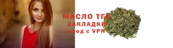 экстази Бородино