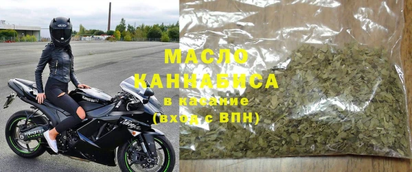 прущие грибы Бугульма