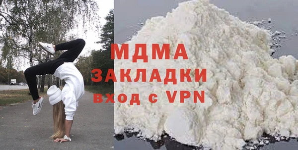 хмурый Бронницы