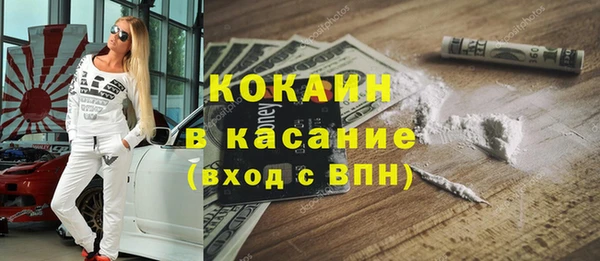 хмурый Бронницы