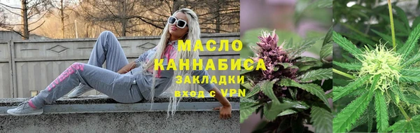 прущие грибы Бугульма