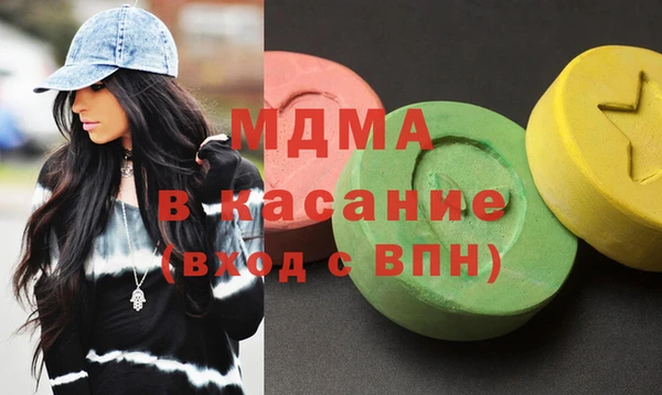 прущие грибы Бугульма