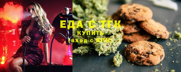 экстази Бородино