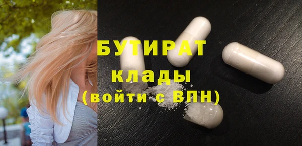 хмурый Бронницы