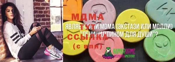 хмурый Бронницы