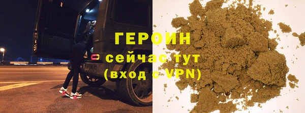 синтетический гашиш Богданович