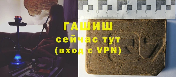 экстази Бородино