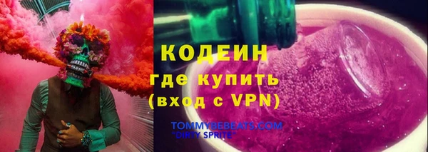 синтетический гашиш Богданович
