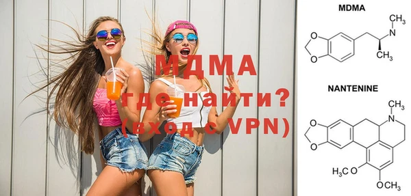 хмурый Бронницы