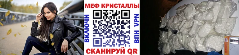 Мефедрон мука  купить закладку  Домодедово 