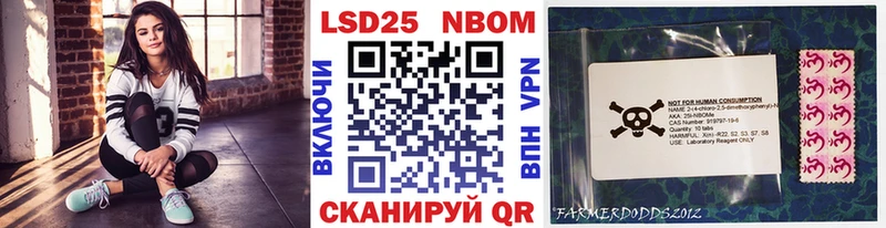 Марки N-bome 1,8мг  Домодедово 